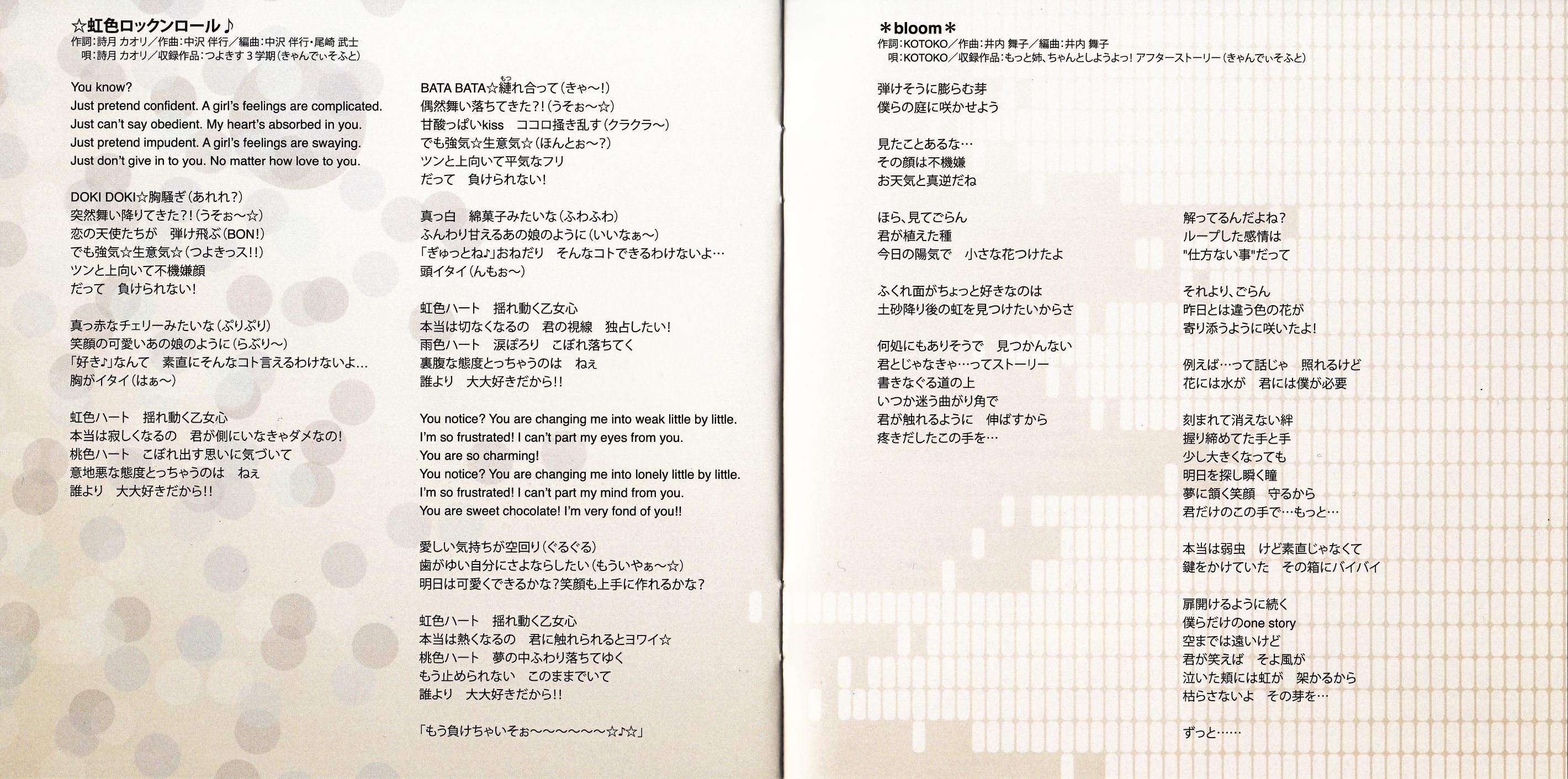 邦楽 LEVEL OCTAVE FIVE GIRL'S COMPILATION 2 I'VE GIRL'S COMPILATION 8 LEVEL OCTAVE (2012) MP3 - Download
